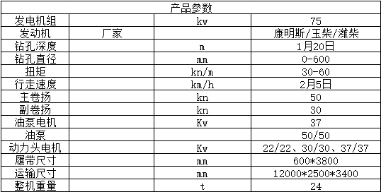 360截图20260118092210