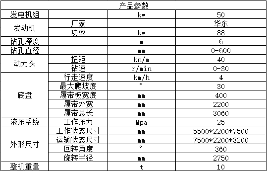 360截图20260117110154