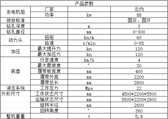 360截图20260118101928